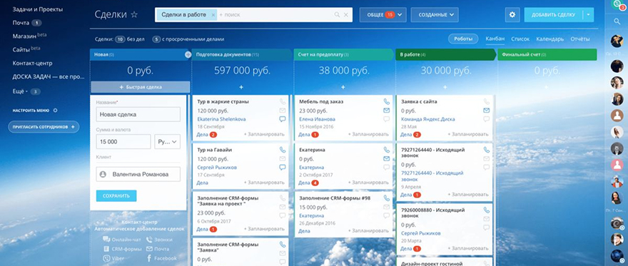 Интерфейс 1С